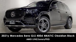 2021y Mercedes Benz GLS 400d 4MATIC AMG LINELuxuryPKGメルセデスベンツSUVオブシディアンブラック中古車東京 [upl. by Sirronal78]