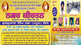 Nagar Kirtan  Live Stream [upl. by Vary55]