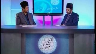 Fiqahi Masail 1  Teachings of the Islam  Ahmadiyya Urdu [upl. by Itirahc]