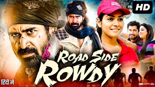 Roadside Rowdy Full Movie In Hindi Dubbed  Vijay Antony  Satna Titus  Bagavathi  Review amp Facts [upl. by Spearing]