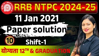 RRB NTPC 11 January 2021 SIFT1 Previous year paper solution NTPC railway [upl. by Aliakam]