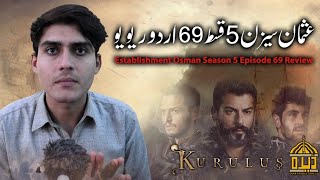 Establishment Usman Season 5 Episode 69 In Urdu  Urdu Review  Dera Production 20 [upl. by Daggna]