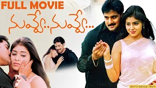 Nuvve Nuvve Telugu Full Length Movie Tarun Shriya Saran Prakash Raj Trivikram skyvideostelugu [upl. by Emanuele]