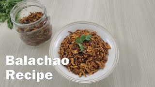 বালাচাও রেসিপি  Balachao Recipe। Dried Shrimp Chutney  Spicy Shrimp Pickle  চিংড়ি শুটকির চাটনী [upl. by Anayia]