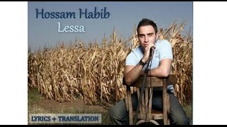 Hossam Habib — Lessa • WITH LIRYCS  TRANSLATION [upl. by Borchers]