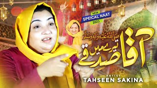 Aaqa Tery Main Sadqay  Tahseen Sakina  New Rabiulawal Kalam  Official Video [upl. by Erastatus372]