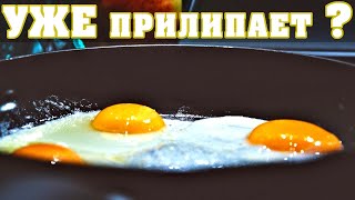 Чугунная Сковорода Прилипает и Пригорает  ЧТО ДЕЛАТЬ👍💯🍳 [upl. by Ramyaj611]