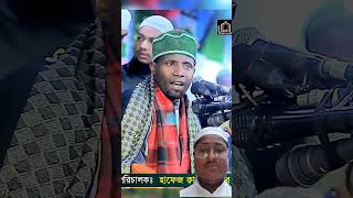 এক শ্বাসে লম্বা তেলাওয়াত ।কারী ইদি সাবান ।Qari Edi saban telwat shorts trending quranrecitation [upl. by Nerha]