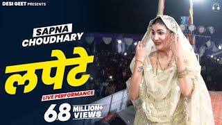 Lapete  Sapna Choudhary Dance Video 2022  New Haryanvi Songs Haryanavi 2022 [upl. by Pippa]