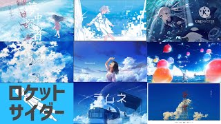 爽快感・透明感が半端ない中毒性MAXのボカロ曲メドレー【全20曲】 [upl. by Harday]