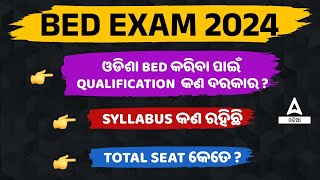 Odisha BED Entrance Exam Preparation 2024  BED Entrance Syllabus Strategy Qualification Details [upl. by Nodnol223]