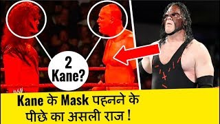 क्यों Mask पहनते हैं Kane  2 Kane In WWE  Why Kane Wear Mask  WWE Kane Unmasked Storyline Hindi [upl. by Annohsak]