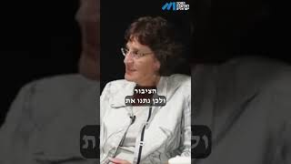 quotהשרות הציבורי מנסה לשמור בכל כוחו על הסמכות שניתנה לוquot האזינו לעוquotד אביה אלף בפודקאסט quotמחשבה תחילהquot [upl. by Amian]