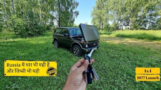 Lada Niva 4X4 Drive Impressions  Gagan Choudhary [upl. by Retsae349]