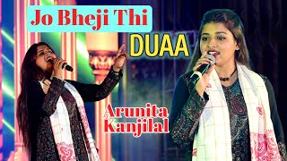 Jo Bheji Thi DUAA II Arunita Kanjilal ll Live Singing ll Howly Barpeta Assam Rash Mahatsav 2024 [upl. by Rednaeel609]