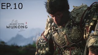 Black Myth Wukong  Ep10  LangLiGuhhBaw [upl. by Haronid]