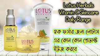 Lotus white glow Vitamin C skin care rangeLotus Vitamin C face wash face serum amp Day cream [upl. by Sirah56]