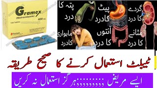 Gramex tablet 400 mgmady k dard ka ilajMetronidazole tablet 400 Mg gramex Mady k dard ka ilaj [upl. by Halland]