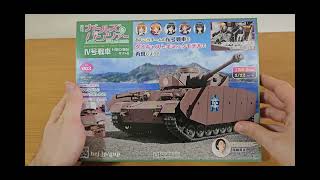 Girls und Panzer Building the Panzer IV 112 Scale Vol 23 [upl. by Humphrey]