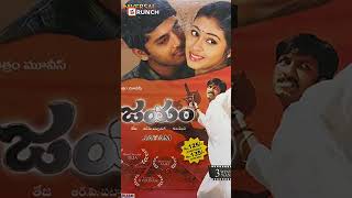 ahimsa movie review   Teja  RP Patnaik  Kiran  Geethika  Rajat Bedi [upl. by Vinnie]