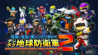 EARTH DEFENSE FORCE WORLD BROTHERS 2 ANNOUNCED [upl. by Ekal875]