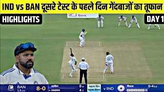 India vs Bangladesh live match today highlights Today Match Highlights Day 1 27 September ka match [upl. by Haral]