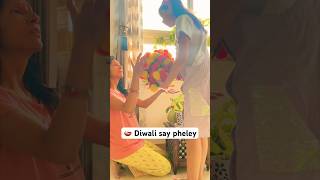 Diwali say ek din pheley kya hota hai 😜 trending youtubeshorts viralvideo funny diwali cjrs [upl. by Corty567]