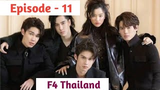 Episode  11  F4 Thailand Explained in Thadou Kuki [upl. by Duleba]