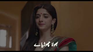 sukh Hayati da sajrna ❤ whatsapp status saraki status [upl. by Nehcterg]