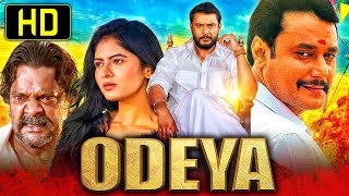 Odeya  Audio Jukebox  Darshan  Sanah Thimmayyah  MDShridhar  NSandesh  Arjun Janya [upl. by Solegna431]