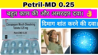 Petril MD 025 Tablet use in Hindi  Clonazepam Mouth Dissolving Tablets 025 mg [upl. by Ayekel232]