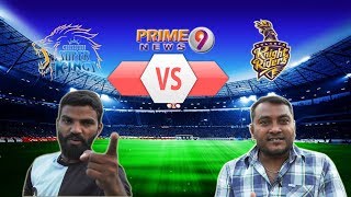 IPL WAR  KKR VS CSK  IPL Funny Prediction  Telugu  Episode  10  Prime9 News [upl. by Emmaline]