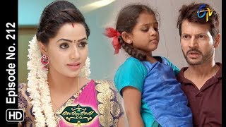 Lahiri Lahiri Lahirilo  28th May 2019  Full Episode No 212  ETV Telugu [upl. by Elleynod]