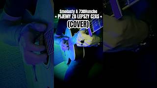 Pijemy Za Lepszy Czas  Smolasty amp 730Huncho  Cover na Gitarze shorts cover guitar smolasty [upl. by Marasco]