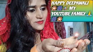 HAPPY 🎇 DEEPAWALI 🎇 MY YOUTUBE FAMILY 🌹🪅 deewali2024 deepawali deepawalispecial brihaspati aarti [upl. by Ahmad]