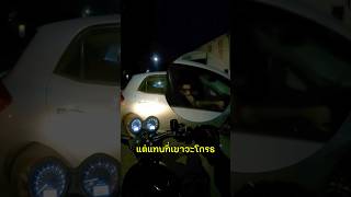 ลองใช้วิธีนี้ดู การตอบโต้กลับอย่างเหนือชั้นแบบสุดฮา🤣🤣videoviral แกล้ง ตลกฮาฮา [upl. by Ayenat]