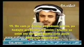 Sheikh Mishary AlAfasy  Surah AlMulk Srpski [upl. by Ames]