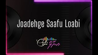 Joadegge Saafu Loabi  SOLO  Karaoke Version kiyaalaakaraoke [upl. by Atselec]