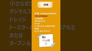 1216公開のまとめレシピ「つみきパン」をわーちゃんと作りました詳しくは本編をご覧ください！小さなお子様とも楽しく作れます！ 日々のパン 簡単レシピパンが焼けたよ 吉永麻衣子 わーちゃん [upl. by Cyprus]