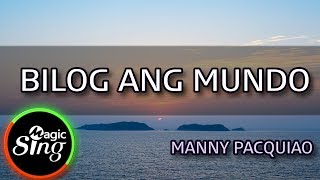 MAGICSING Karaoke MANNY PACQUIAO  BILOG ANG MUNDO karaoke  Tagalog [upl. by Ardeha]