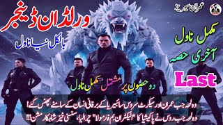 World In Danger Imran Series By Safdar Shaheen Complete Last Part  Imran Series By Mazhar Kaleem [upl. by Allekram]