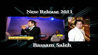 bassam Saleh New Release 2011mov [upl. by Humphrey]