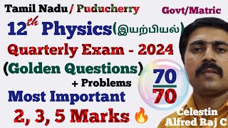 12 PhysicsQuarterlyExam 2024GoldenMostImportant1235 marksQns12 இயற்பியல்sky physics [upl. by Neiman64]