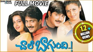 Narasimha Naidu Telugu Full Movie  BalaKrishna Simran Preethi Jingyani  Sri Balaji Video [upl. by Pennington]