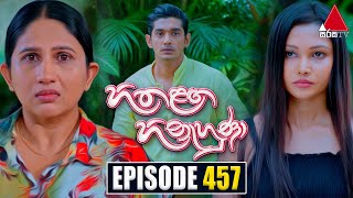 Hitha Langa Hinahuna හිත ළඟ හිනැහුණා  Episode 457  13th September 2023  Sirasa TV [upl. by Eanad743]