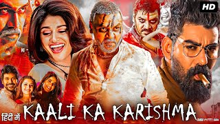 Kaali Ka Karishma Kanchana 3 Full Movie In Hindi  Raghava Lawrence  Nikki  Review amp Fact [upl. by Isidoro]