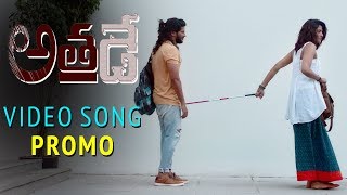 Athadey Latest Telugu Movie Song Promo  Dulquer Salmaan  Neha Sharma [upl. by Tuck33]