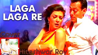 Laga Laga Re Full Song  Maine Pyaar Kyun Kiya  Salmaan Khan Sushmita Sen [upl. by Darrel824]