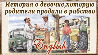 Аудиокнига на английском для начинающих Рассказ quotАлисаquot с переводом [upl. by Duffy306]