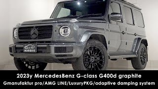 2023y MercedesBenz Gclass G400d graphiteメルセデスベンツ ゲレンデ Gクラス グラファイトAMG LINELuxuryPKGAdaptiveGマヌ [upl. by Lebanna929]